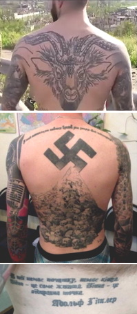 Примеры татуировок укронацистов